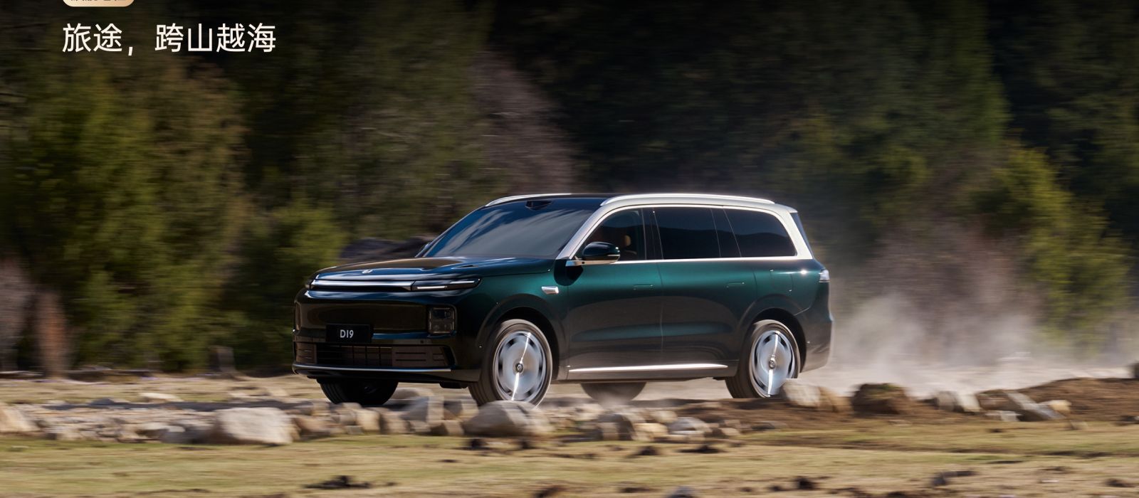 جدول مبيعات الشركات الناشئة الصينية لشهر يونيو 2026: Leapmotor في الصدارة، وHIMA التابعة لهواوي في المركز الثاني، وNIO في المركز الثالث