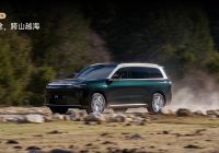 جدول مبيعات الشركات الناشئة الصينية لشهر يونيو 2026: Leapmotor في الصدارة، وHIMA التابعة لهواوي في المركز الثاني، وNIO في المركز الثالث