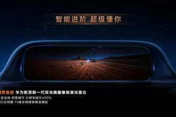 M-Hero M817 Officially Delivered: Starting at ¥299,900, Huawei Intelligent Driving + 800V Ultra-Fast Charging