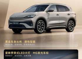 MG 07 en version définitive arrivée chez les concessionnaires nationaux, autonomie de 840 km et plateforme 800 V en avant-première