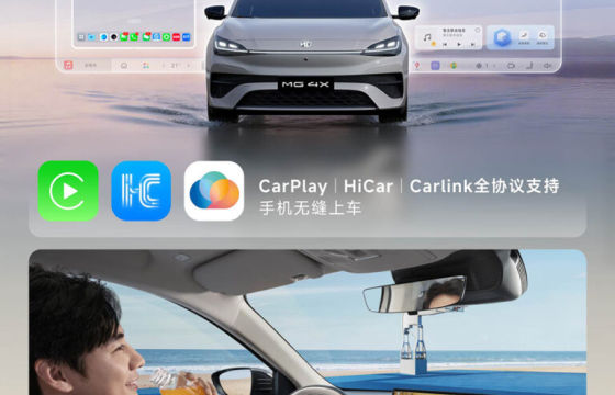 MG lance la version hybride rechargeable ZS, les marques chinoises accélèrent leur conquête du marché européen des PHEV