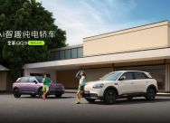 Chery iCaur V25 Extended-Range SUV Interior Revealed — Range Exceeds 1,000 km