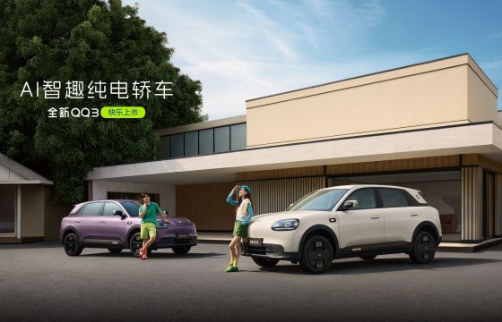 奇瑞iCaur V25增程SUV内饰首曝，续航超1000km