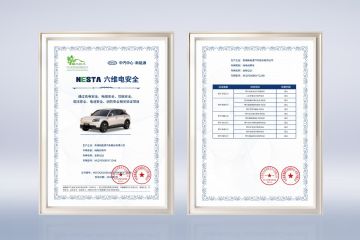 Chery Files New Sulfide-Based Solid-State Battery Patent, Targeting 600 Wh/kg Energy Density