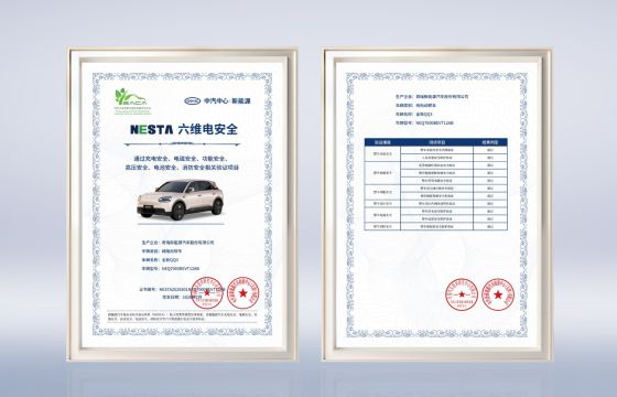 تقدم Chery بطلب للحصول على براءة اختراع جديدة لبطارية صلبة كبريتيدية، وتستهدف كثافة طاقة تبلغ ٦٠٠ واط.ساعة/كغ