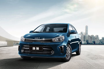 Yueda Kia vendió 25.791 unidades en junio, superando las 118.000 unidades en el primer semestre de 2026