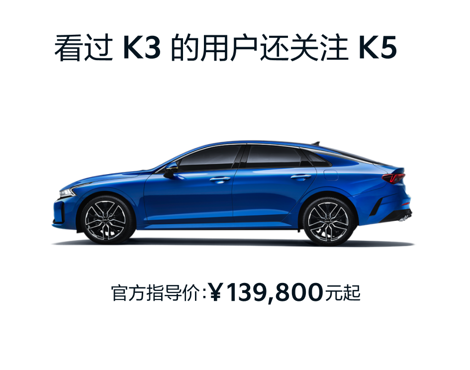 2024 KIA K3 in blue on white background