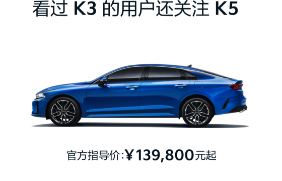 All-New KIA Seltos by Kia Launches August 26 — Starting at RMB 80,900