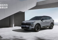 صور تجسسية لـ KIA Sportage الجديدة: قد تتخلى عن المحركات التقليدية بالكامل وتدعم ثلاث أنظمة هجينة