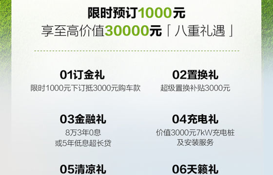 Wuling Starlight L to Launch on July 16! Plug-in Hybrid Mid-Size SUV with 1,260 km Range