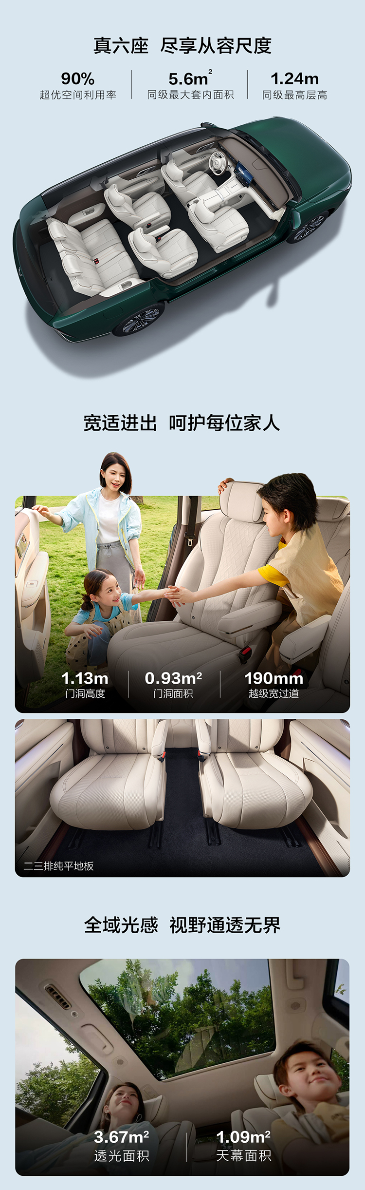 Wuling Starlight L 2026 Model Interior View Showing Cabin Space and Seating Layout