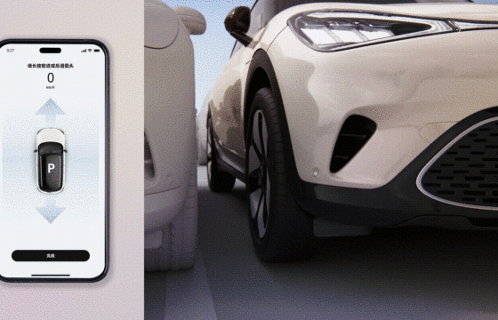 smart #1 2026 Model Official Images Released: 800V Platform + G-ASD H5 + 15.4-Inch Display