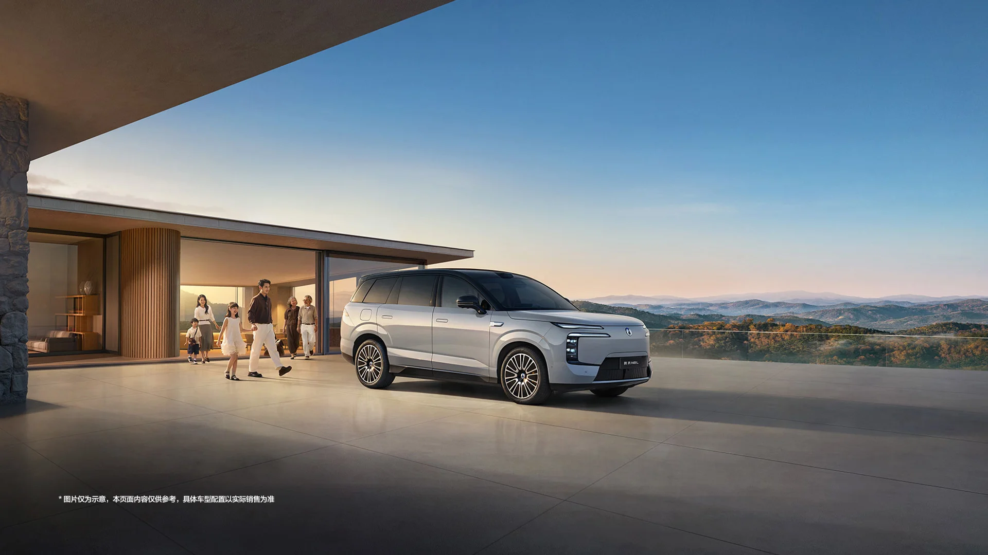 DENZA N8L Yi-San-Fang plug-in hybrid 2026 model in silver, set against an outdoor natural landscape