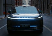 EXEED EX6 Production Concept Official Images Released; Expected Launch in Q3 2026