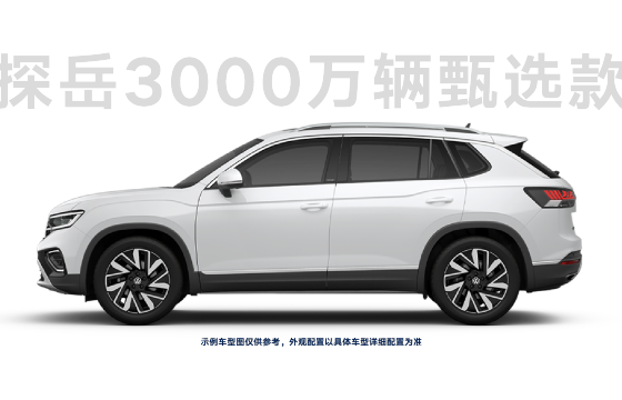 FAW-Volkswagen ID. AURA T6 تُطلق لأول مرة في فوشان: العملة الافتتاحية لعصر الذكاء الكهربائي ٢.٠