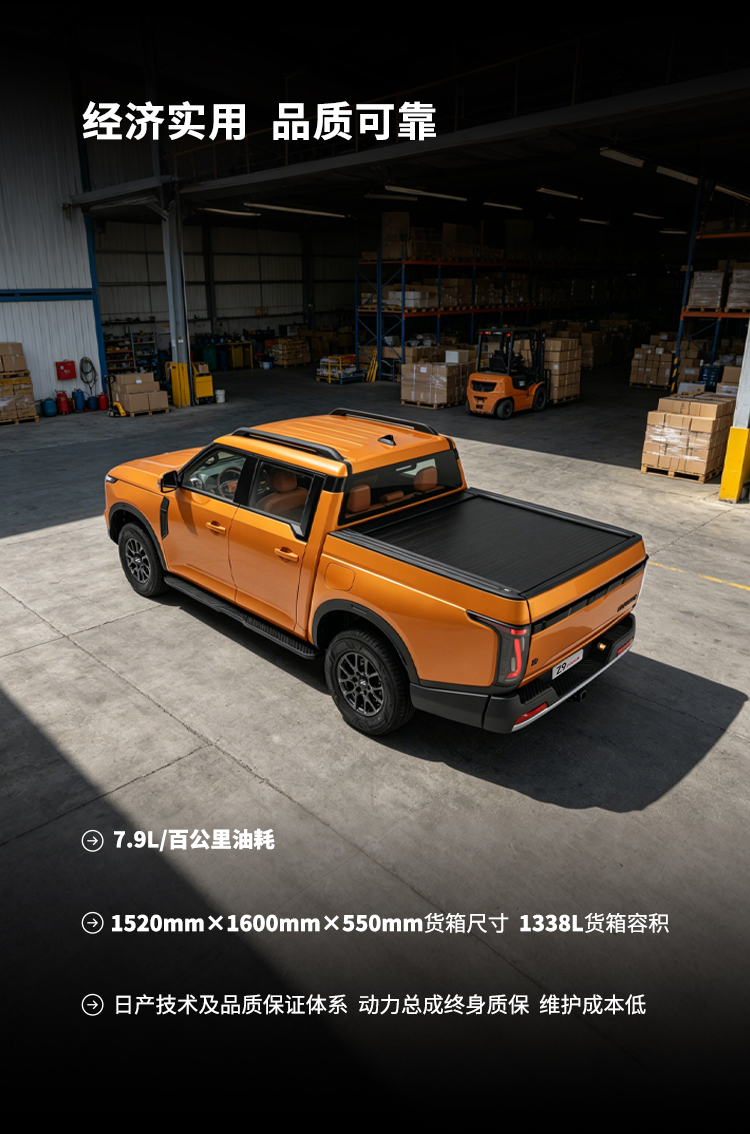 النموذج الجديد لـ Zhengzhou Nissan Z9 لعام ٢٠٢٦ من الجهة اليمنى الأمامية، باللون البرتقالي، على خلفية مستودع داخلي