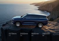 IM LS9 Hyper Launch Set for July 16 — Triple-Motor + Full-Axle Steer-by-Wire